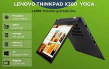 LENOVO ThinkPad X380 YOGA. Core i5-8350U -1.7/3.6 Ghz, 8/256 GB
