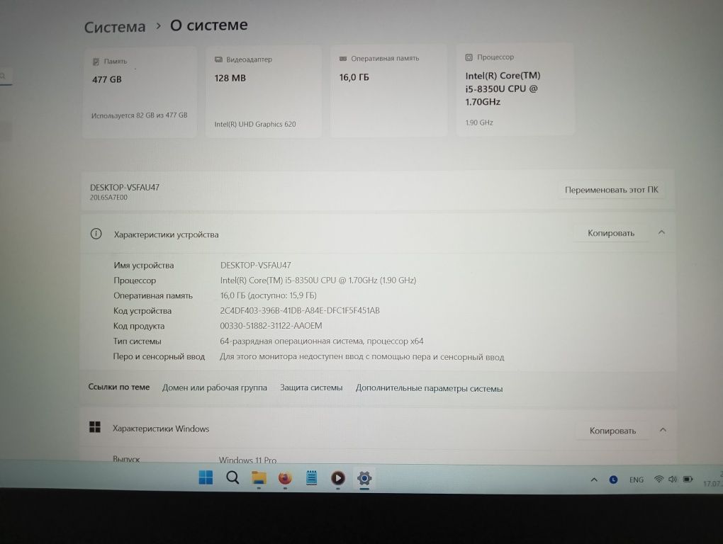 ThinkPad T480 продажа, обмен