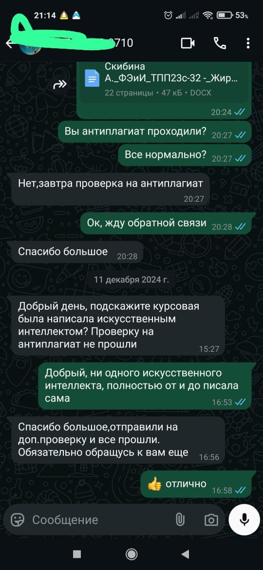 Курсовые работы. Презентация. Набор текста. Переводы.