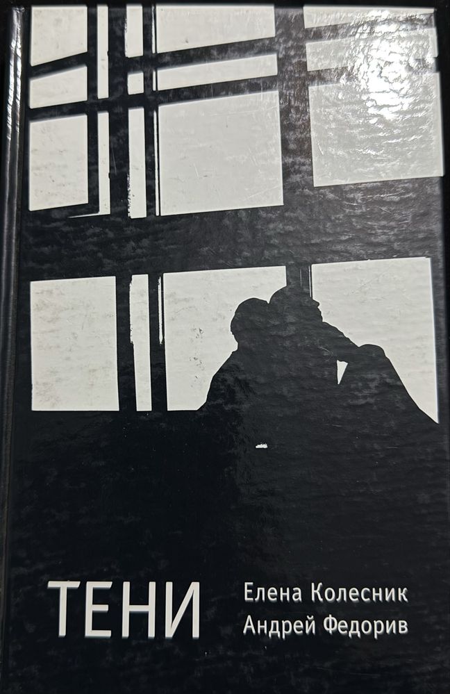 Продаю книги в хорошем качестве