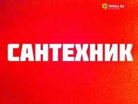 Чистка канализации, копка,монтаж,разводка  доступные цены