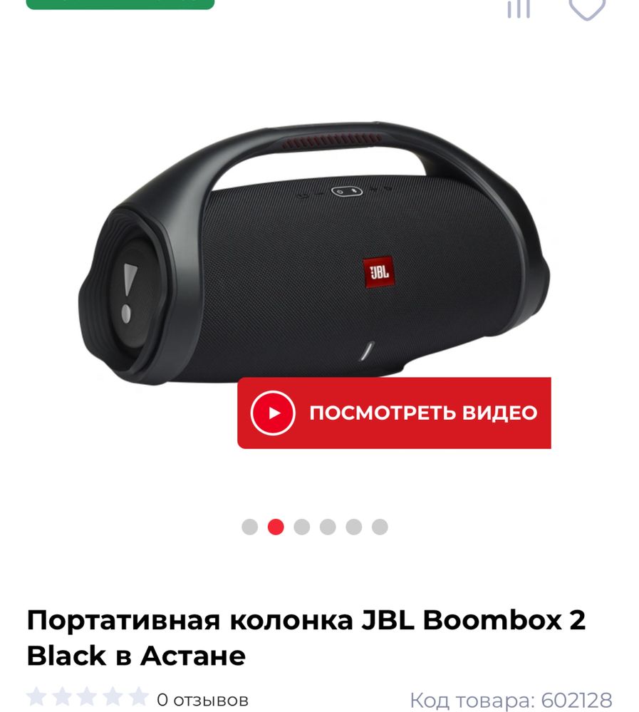 Портивная колонка JBL bumbox 2 оригинал