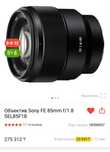 Объектив Sony FE 85mm f/1.8 (гАТЫРАУ)
