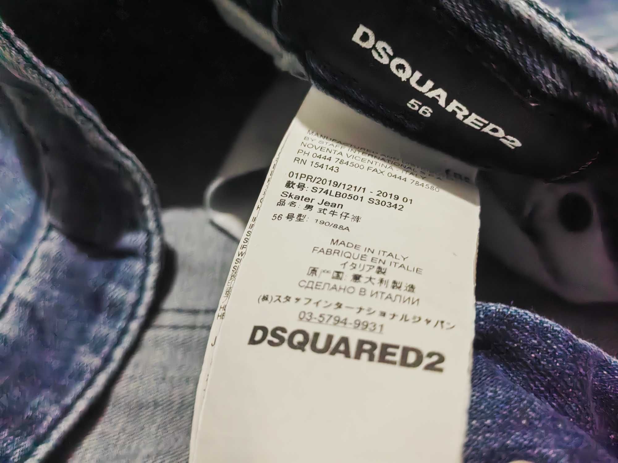 Джинсы dsquared2 орио