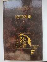 Книги разных авторов