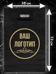 Брендирование пакет логотипом крафт шелкография принт политилен картон