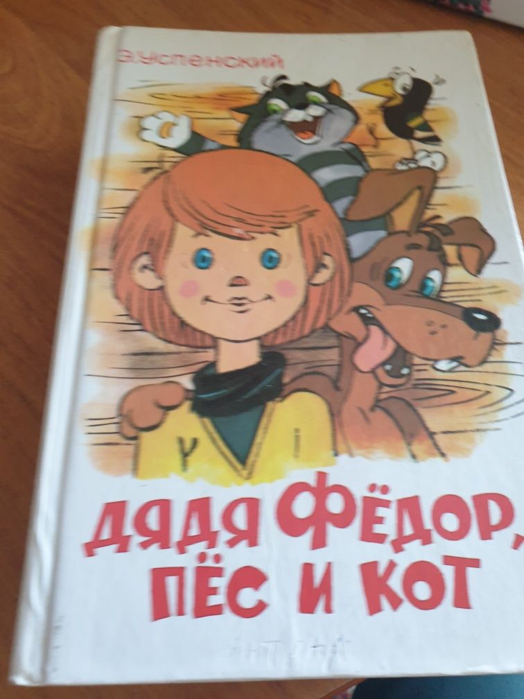 Продам книги для детей . Каждая по 400тг