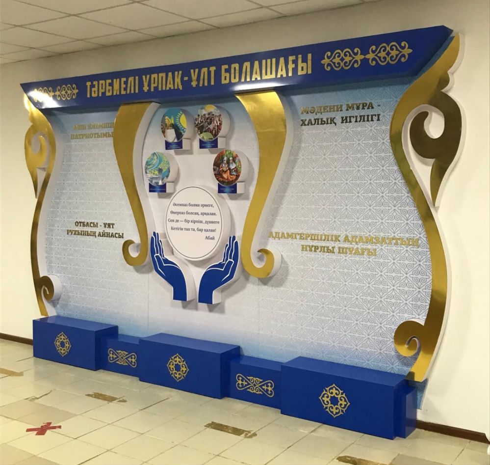 Наружная реклама