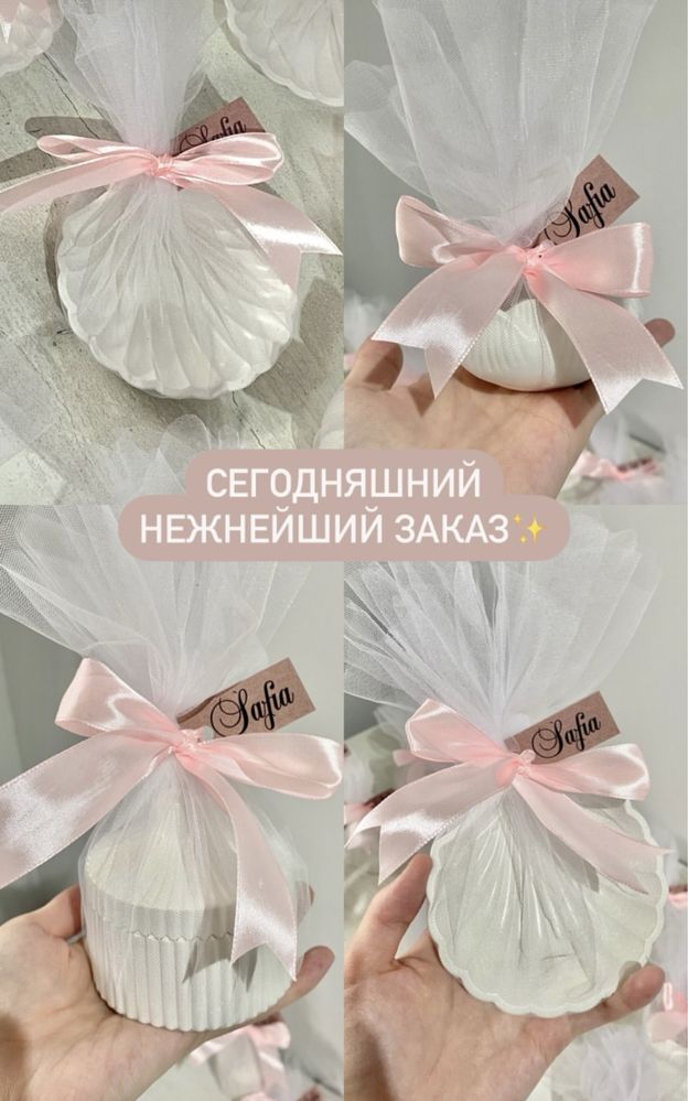 Бонбоньерки, тойбастар
