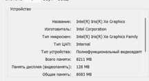 Huawei MateBook D 15