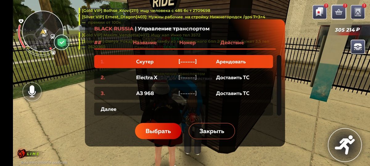 Аккаунт блек раша