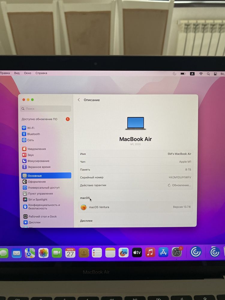 Продаю или обменяю Macbook Air 13 дюймовый (в идеальном состоянии)