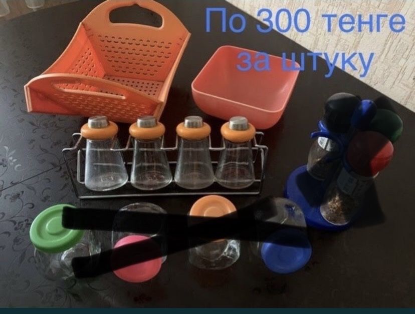 Посуда разная посуда