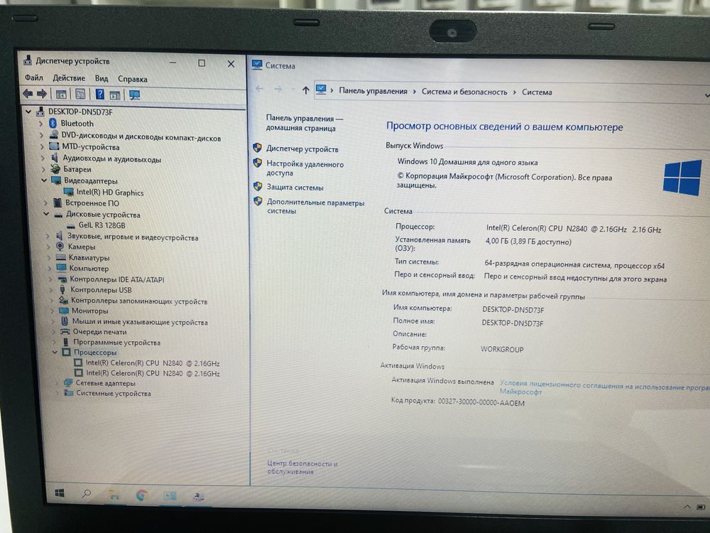 Рассрочка! Acer Aspire E5 - Celeron N2840/4Gb/SSD 128Gb/HD Graphics
