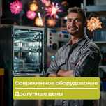 Ремонт холодильников, стиральных и посудомоечных машин в Турксибском