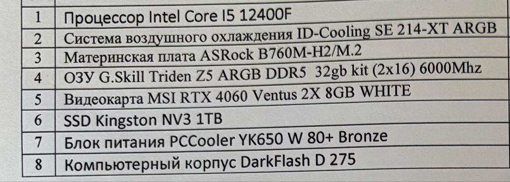 Продам компьютер
