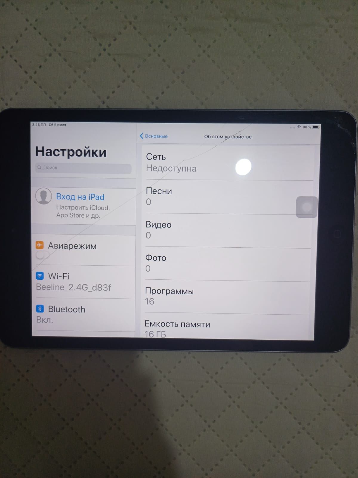 Apple IPad mini 2
