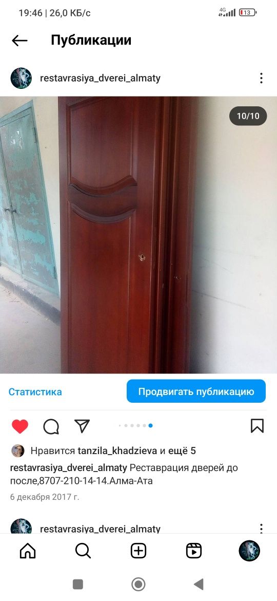Реставрация мебели,покраска,двери, межкомнатные, ремонт