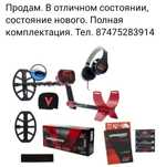 Металлоискатель минилаб
