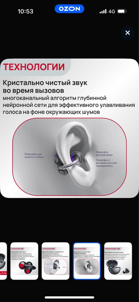 Продам наушники HUAWEI