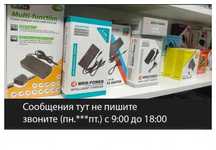 на любой телевизор блок питания есть.