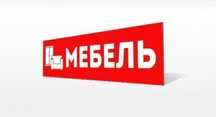Мебель на заказ и сборка вашей мебели