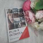 Книги для подростков