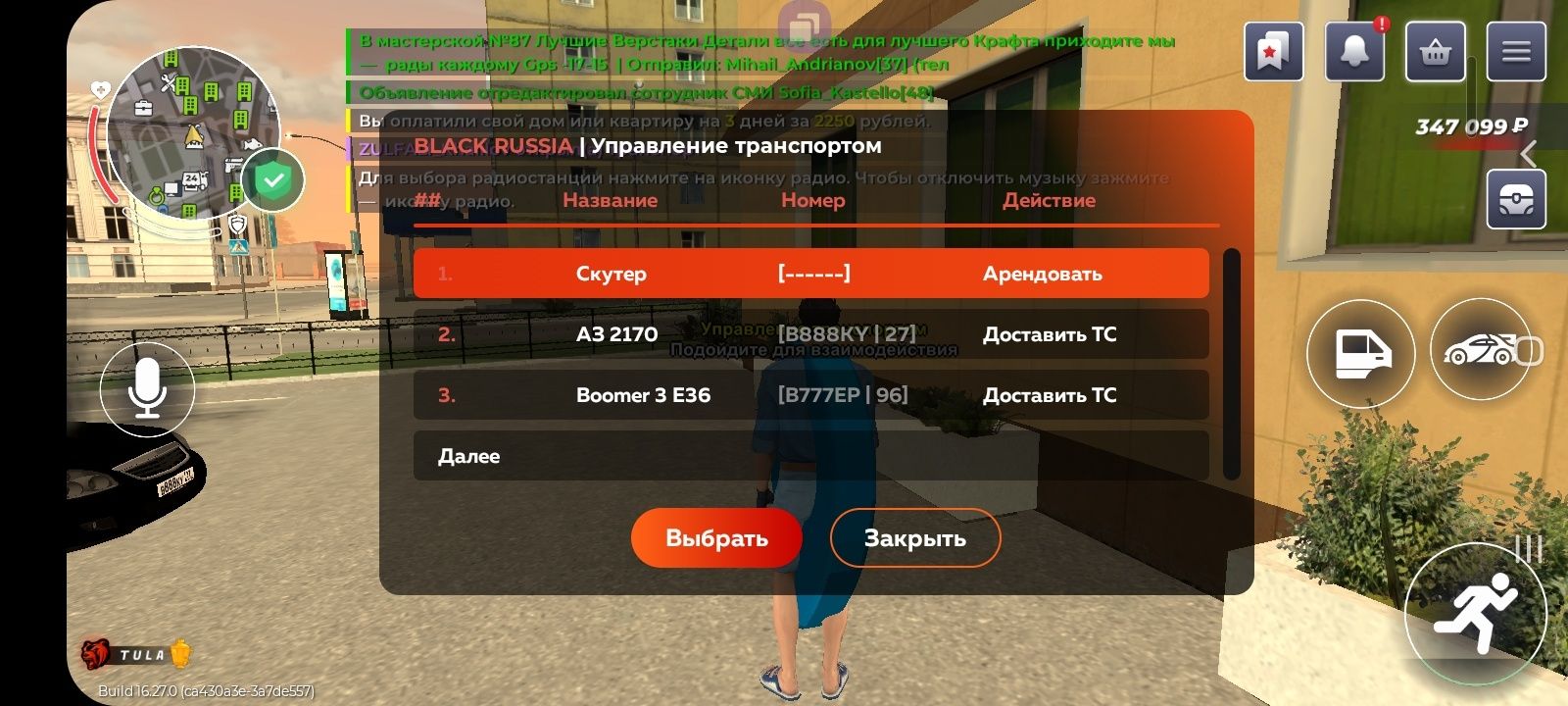 Продам ак в бэек лаше за 700