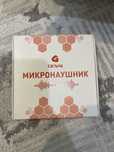 Продается ультра современный наушник