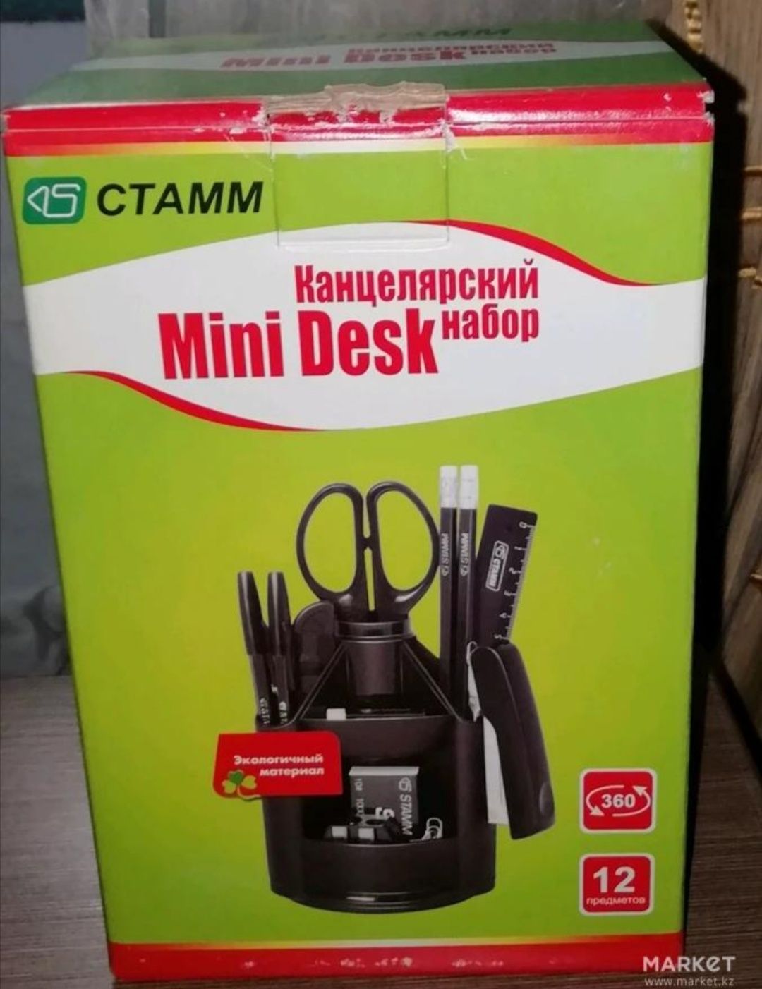 Продам два канцелярских набора