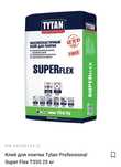 Продам клей Titan Super Flex TS55