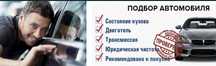 Автоподбор, Автоэксперт, Толщиномер