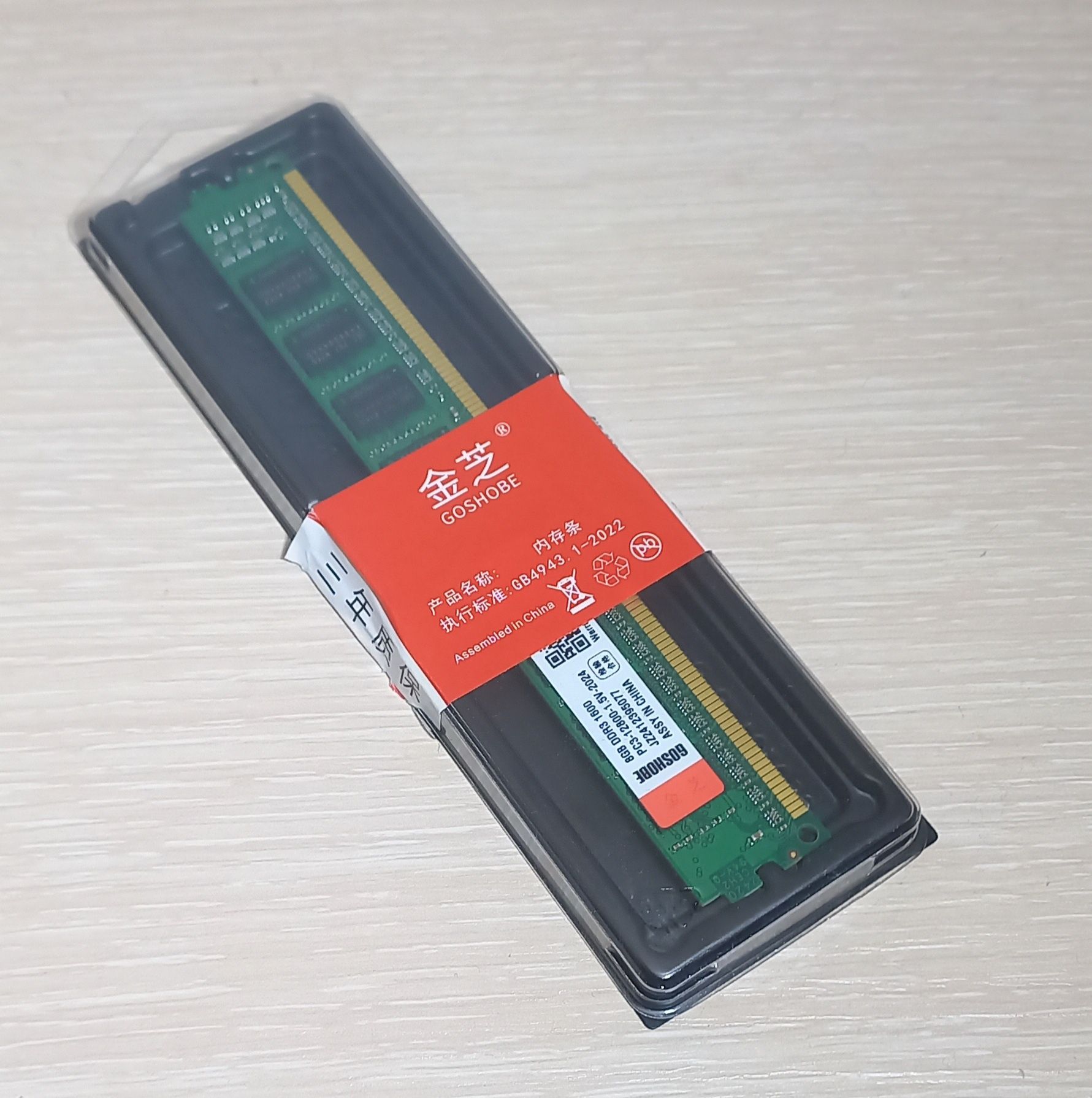 8 гб DDR3 1600Mhz Оперативная память (ОЗУ)
