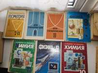Продам советские учебники