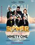 Билеты на AQTAU SUMMER FEST - 6.06 - Актау