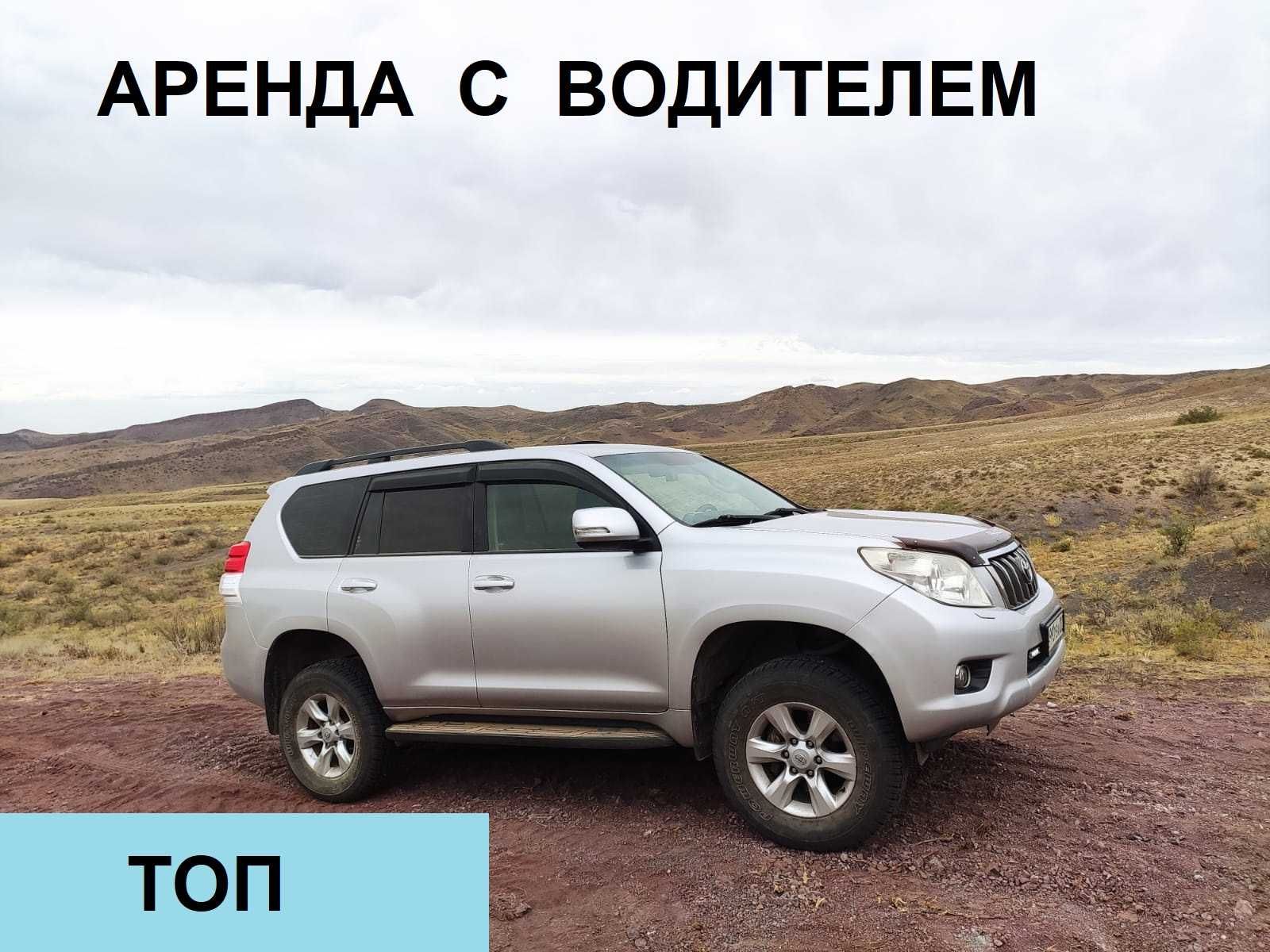 Микроавтобус Хендай Гранд бусик Кайынды Кольсай Иссык-Куль Или Чарын