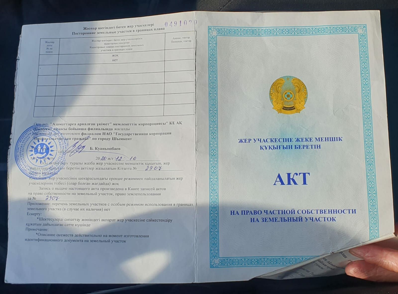 Продам ровный, большой зем. участок