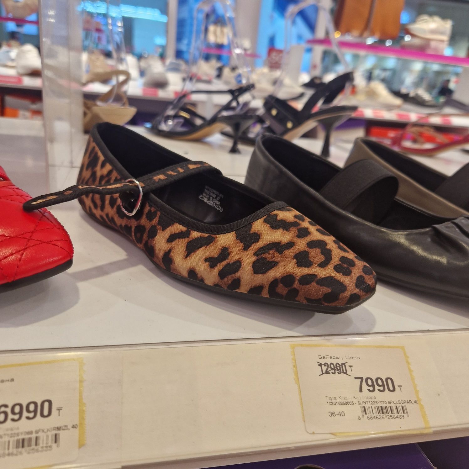 Продам балетки леопард