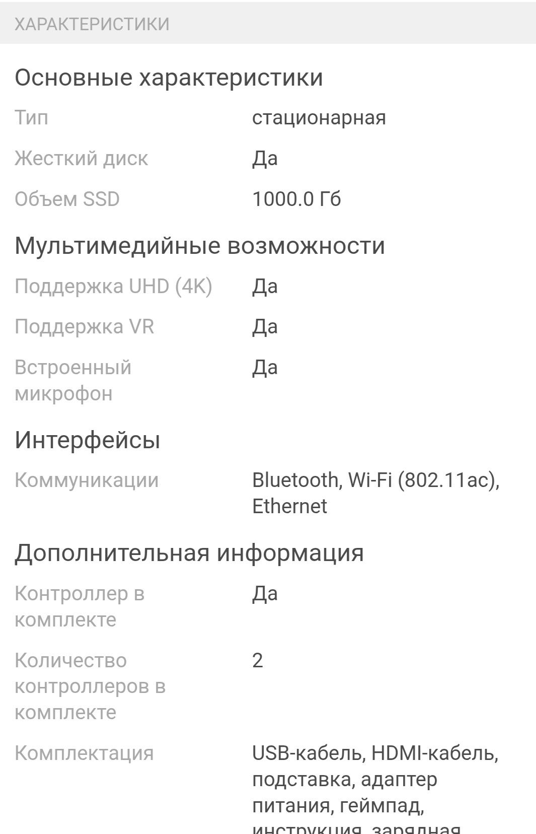 Сони пс 4 слим сатылады 1 тб 2 ай пайдаланылган
