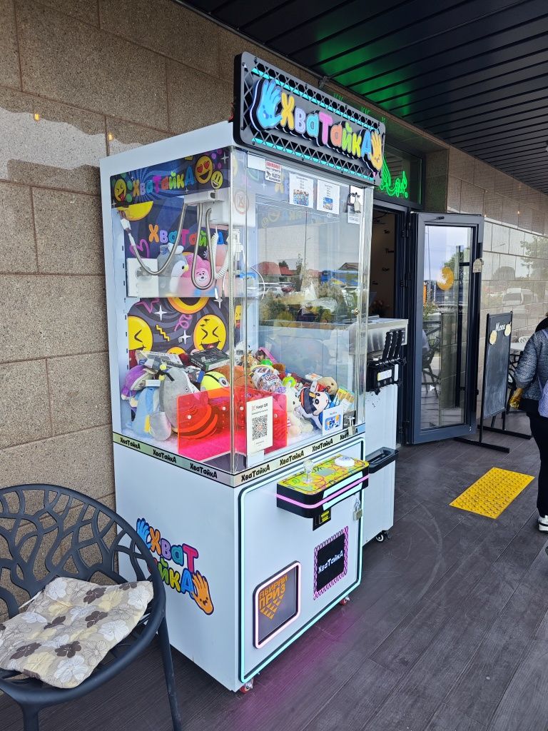 Продаёться Игровой Автомат Хватайка