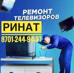 Ремонт ЖК и плазменных телевизоров с гарантией!