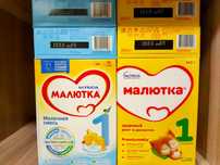 Малютка 1 смесь 0-6