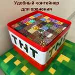 Майнкрафт подарок Mincraft 215шт