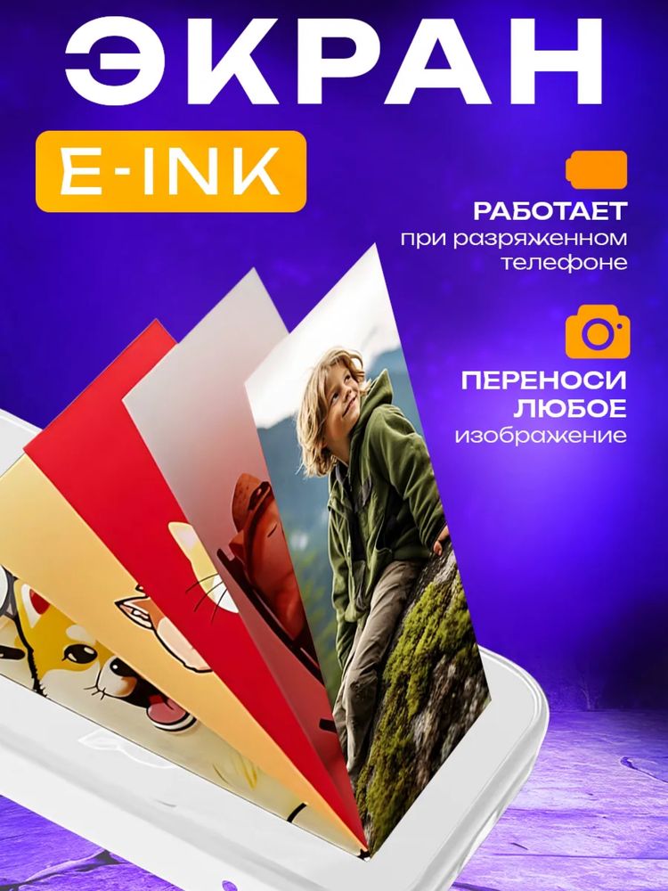 Интерактивный DIY чехол для Iphone 13 Pro