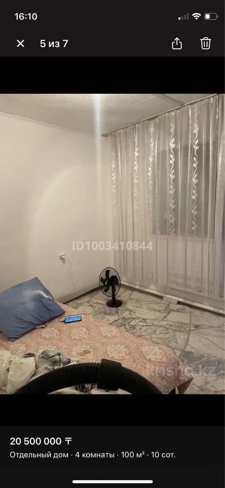 Продам дом в Круглоозерном