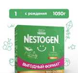 Продам смесь нестожен 1,2 граммаш разный