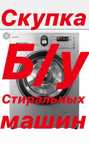 Стиральная машина lg