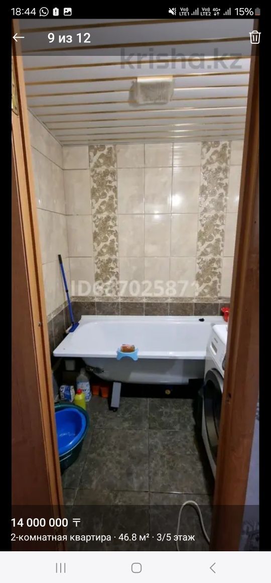 Сдам 2ком квартиру