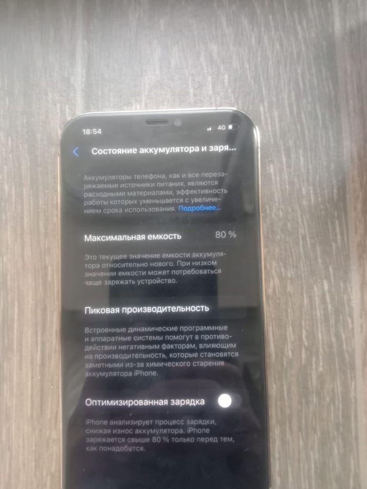 Айфон 12про обмен іздим и продажа