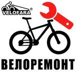Ремонт Велосипедов
